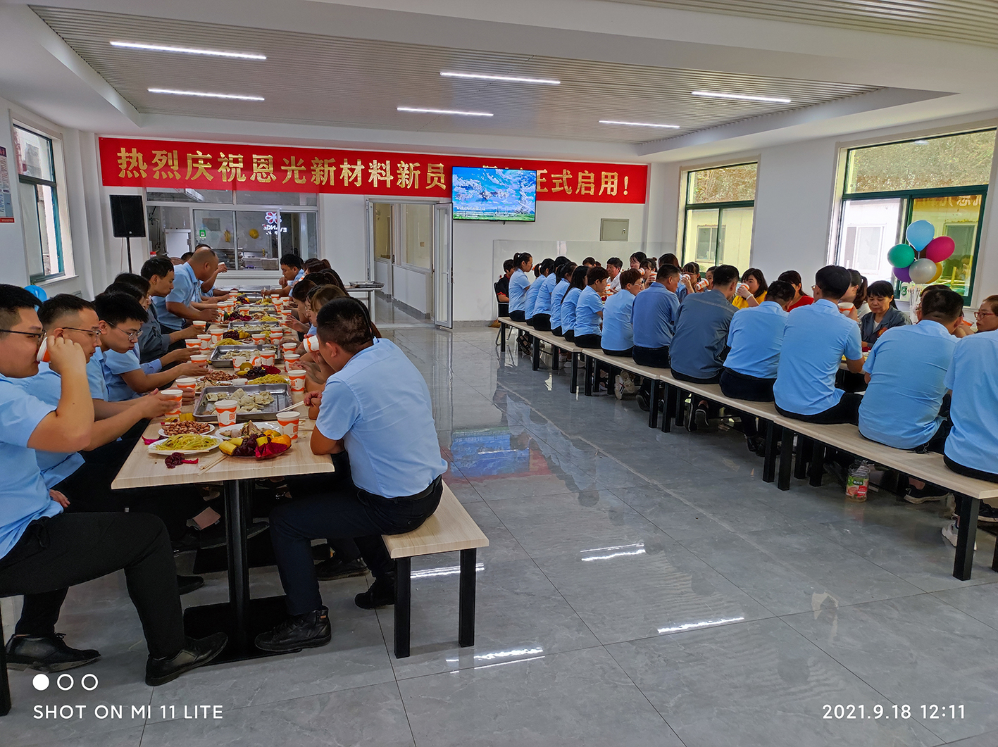 慶祝新餐廳啓用(yòng)